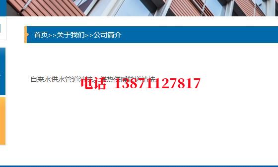 临汾管道长距离清洗中石油石油管道清洗油垢